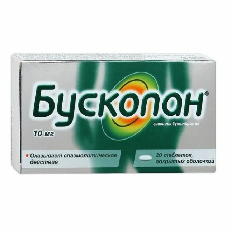 Бускопан таблетки. Бускопан таб.п.п/о 10мг. Бускопан табл.п.о.10мг №20. Бускопан (таб.п.п/о 10мг n20 Вн ) Дельфарм Реймс-Франция. Бускопан Турция.